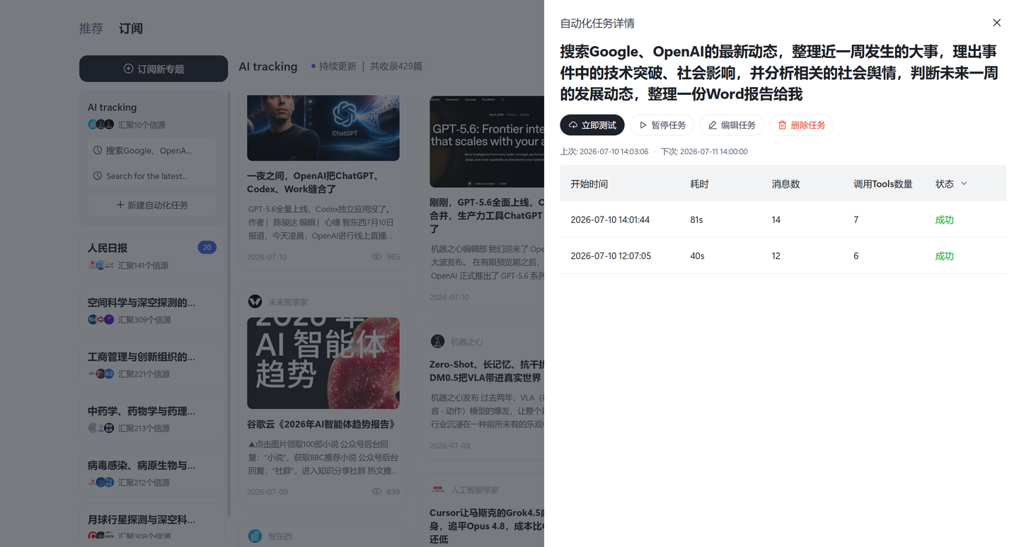 页面截图